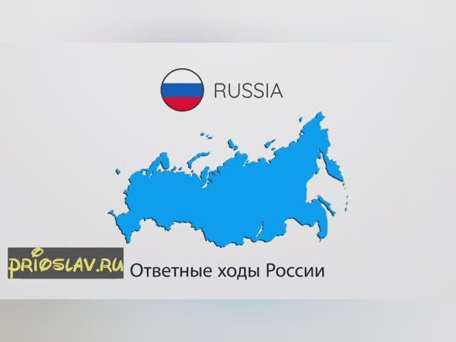 Русская идея - Идеология - Мировоззрение России в графике - Пирамида или Крест