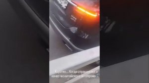 ☝️Чувак просто ехал, его потянуло вправо, и в итоге вот результат. Китайский автопром не удивляет ни