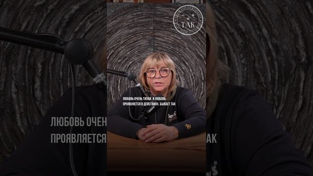 Никого не люблю #Shorts смотреть онлайн