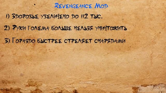 Обсидиан тайм ТЕРРАРИЯ 1 хп #9 смотреть онлайн
