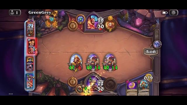 Hearthstone #101