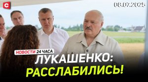 Лукашенко: Разговора на эту тему не будет | Последствия непогоды в Беларуси | Новости 08.07
