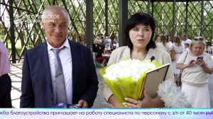 Новый выпуск программы «Егорьевск сегодня» от 08.07.25