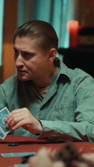 Ловкость рук и никакого мошенничества (почти) | Смотрите сериал «Опасный» на KION