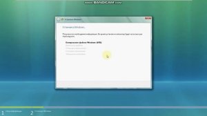 bandicam 2025-07-08 16-27-14-389