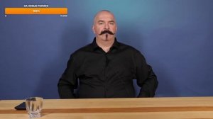 Клим Жуков - ответы на вопросы зрителей в прямом эфире