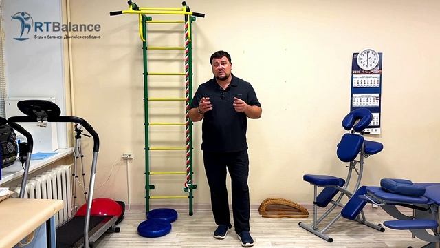 как проходит первичный прием врача реабилитолога Реута Вячеслава Вячеславовича смотреть онлайн