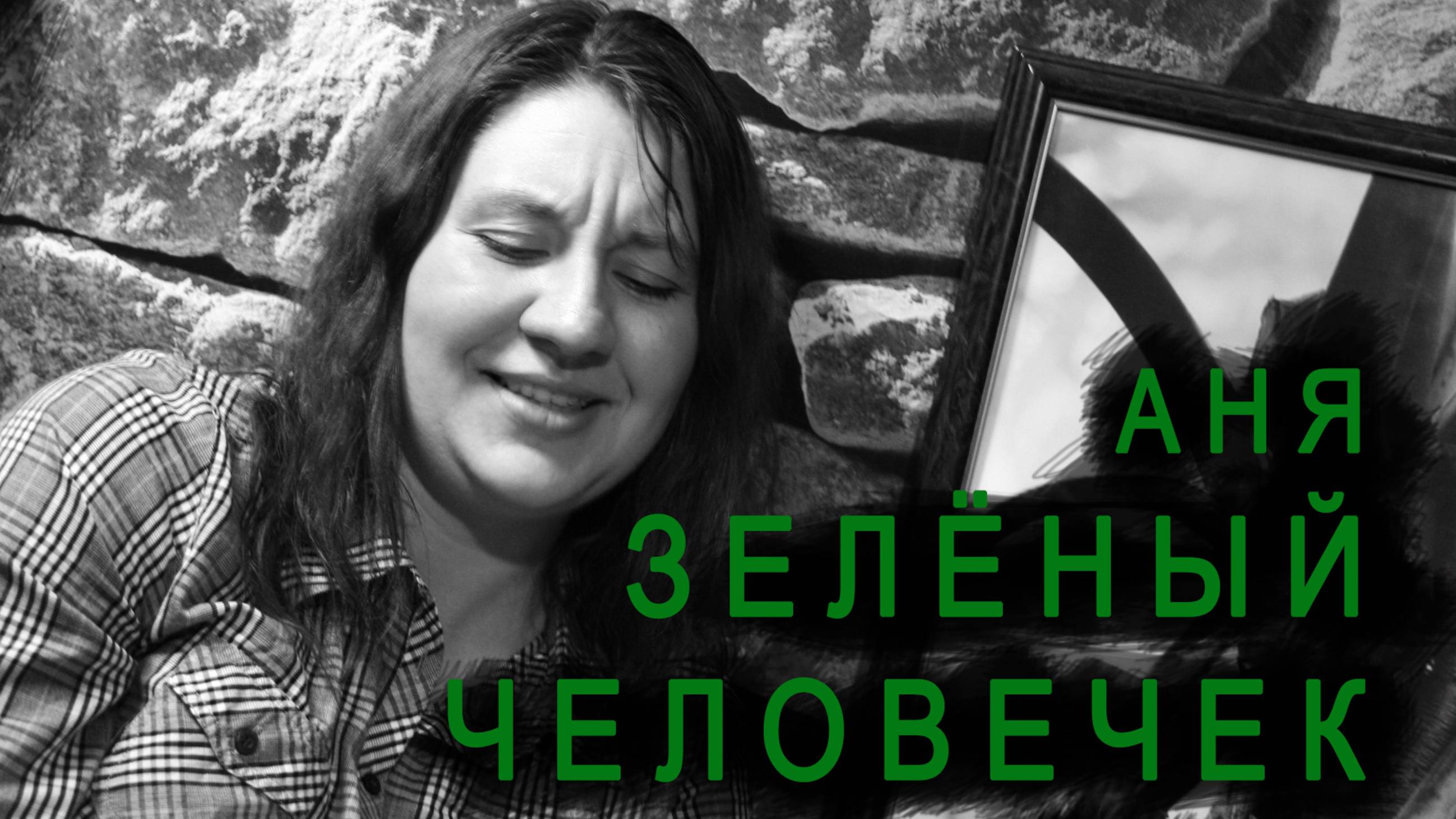 MVI_0207 Катя Козунова смотреть онлайн