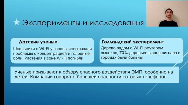 Александр Коваленко смотреть онлайн
