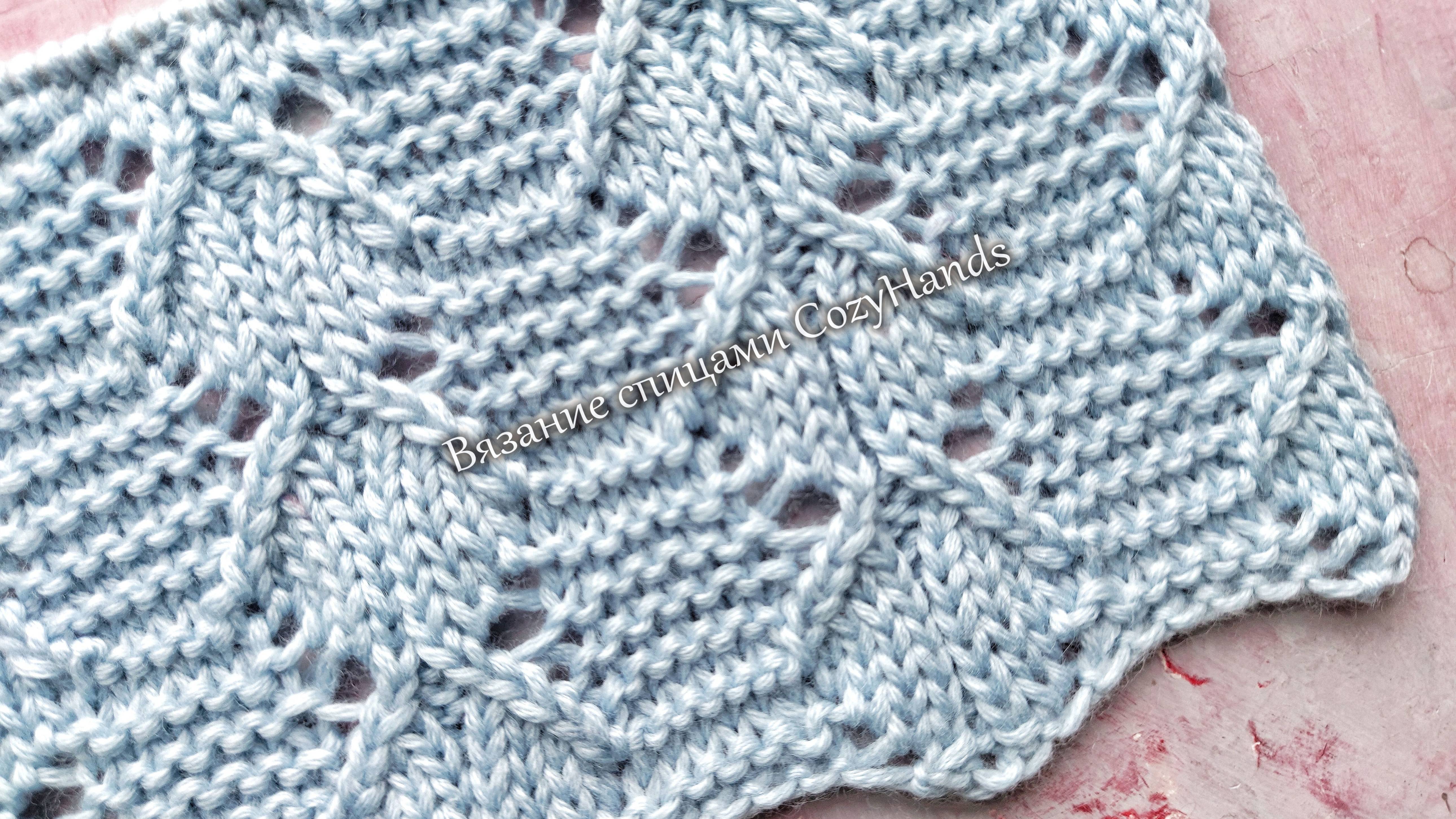 Красивый ажурно-рельефный узор спицами для вязания кардигана, палантина смотреть онлайн