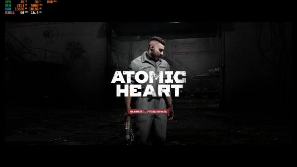 08.07.2025 ZLODEY_ZORG в Atomic Heart