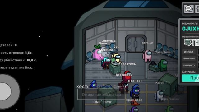 Игры: Первый ролик из игры Among us. Ваня Фуртиков - предатель и член экипажа. NEW! 2 сезон 8 серия