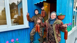 ТАКОГО НЕТ В МАГАЗИНАХ.ГОТОВИМ ДОМАШНЮЮ ВЕТЧИНУ.ВЕЗЁМ ПРИВАДУ НА МЕДВЕДЯ.