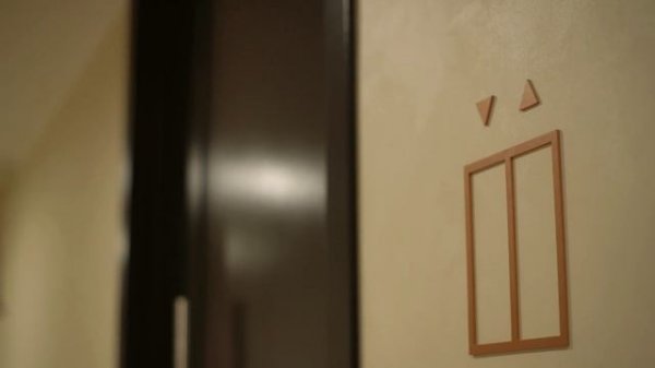 Видео BALANCE этаж