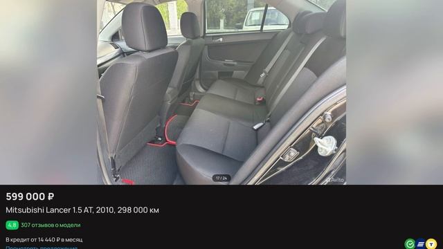 Mitsubishi Lancer 1.5 AT, 2010, 298 000 км. Автомобильный обзор