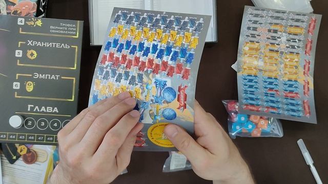 "Arcs. раздор и падение" ("Предел") Распаковка настольной игры и дополнения "Лидеры и Обычаи" смотреть онлайн