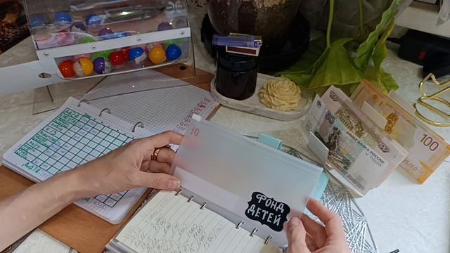 распределение денежных средств по конвертам/ ура зп с Рутюб 💵💵💵💵💵💵🎉🎉🎉🎉🎉🎉🎉🎉🎉💵💵 смотреть онлайн