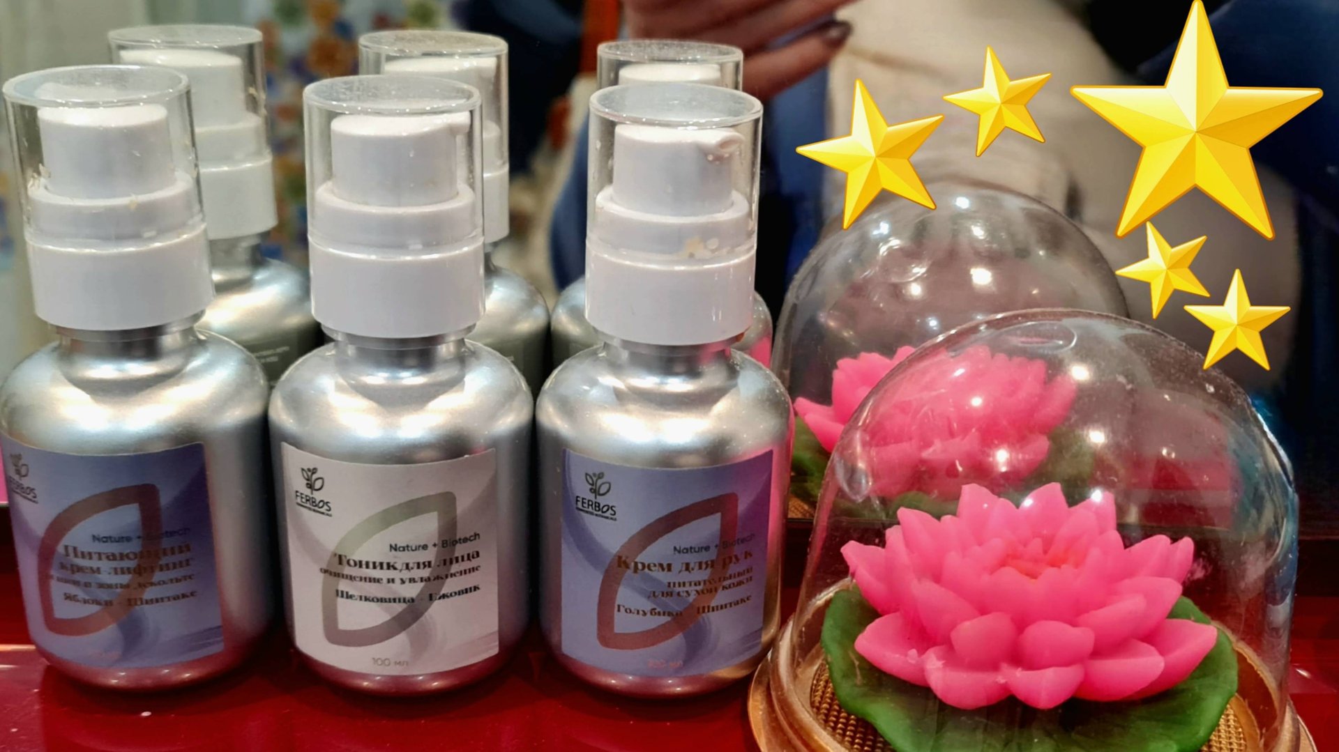 #Интернет-магазин косметики #Ferbos, сайт ferbos.moscow смотреть онлайн