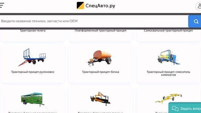 Энциклопедия спецтехники
Talk Tractor