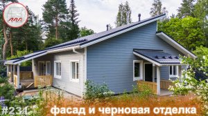 Фасад и черновая отделка дома 170 м2 в Игоре