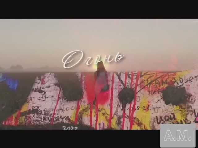 Огонь перемен смотреть онлайн