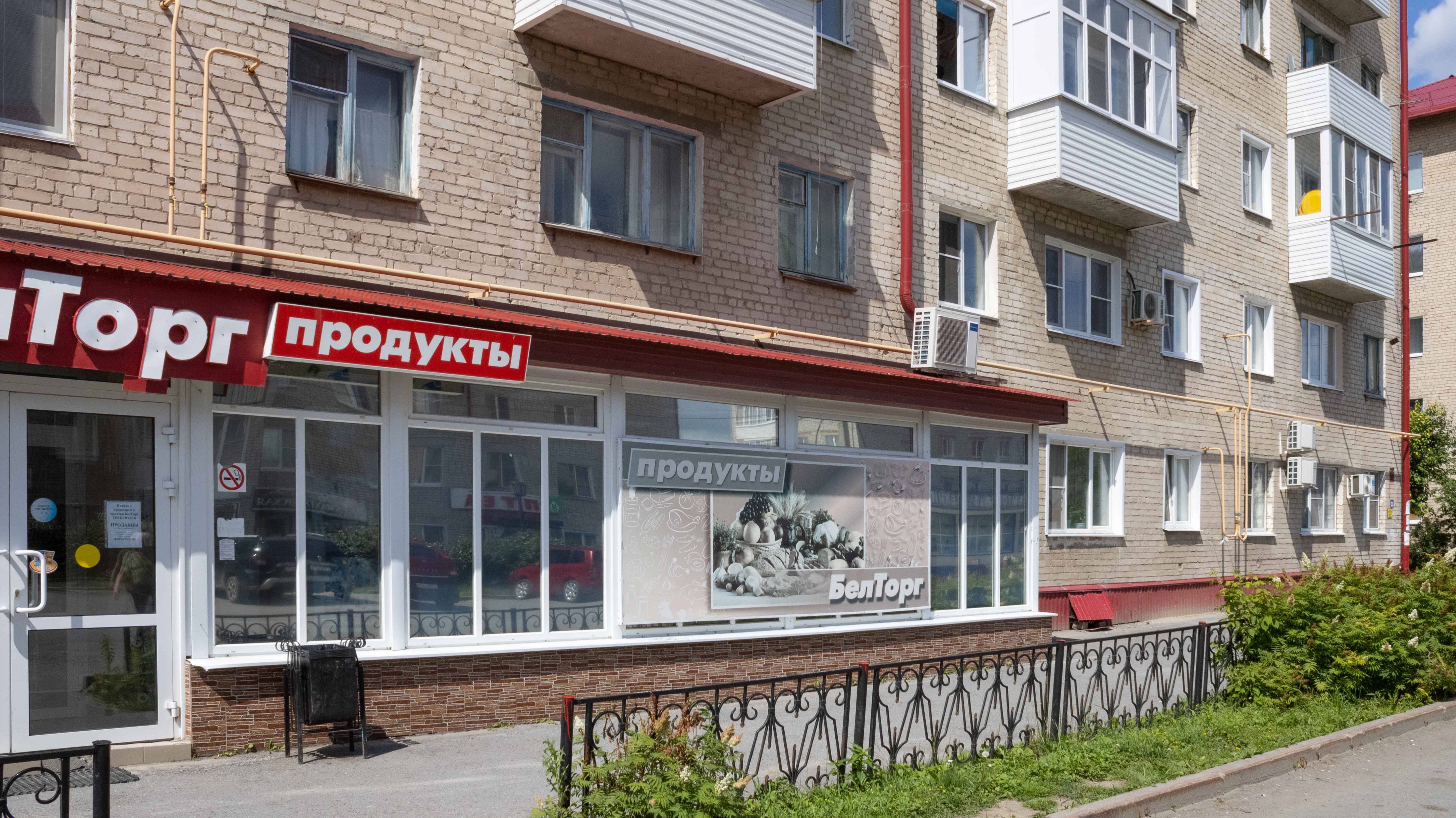 Project 343 смотреть онлайн