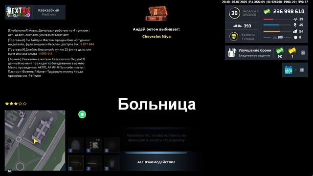 Восемь Янг НРП (ППС) смотреть онлайн