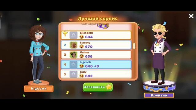 крыша едет смотреть онлайн