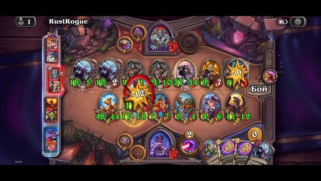 Hearthstone #103