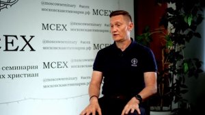 Десятина и пожертвования в евангельских церквях России: богословие и практика