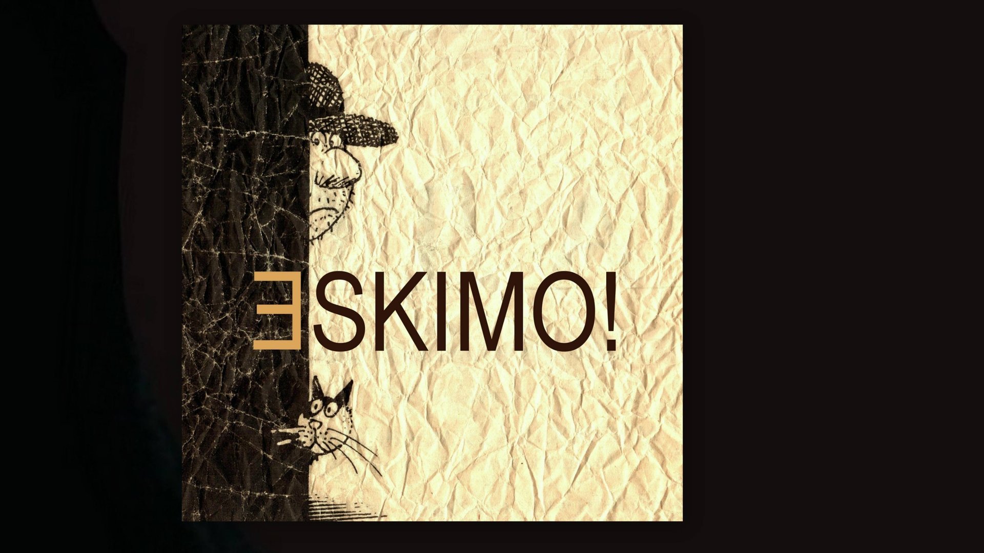 Адо - Эскимо!