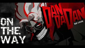 ДАН ДА ДАН (Opening 2) [Русский кавер: MaySun]