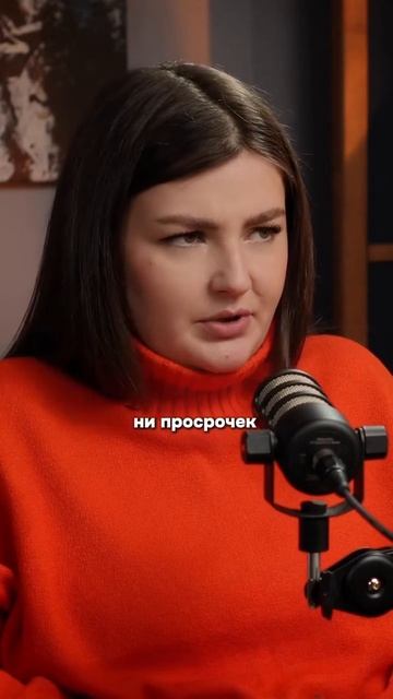 😱 Отдавала весь доход, чтобы не допустить просрочку: история Азы