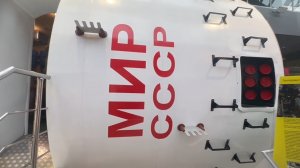 Базовый блок орбитальной станции «Мир»