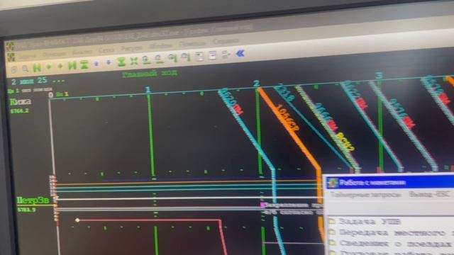 Проверка наличия в поезде грузовых вагонов с просроченным сроком службы и планового ремонта смотреть онлайн