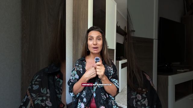 МОЖНО ли ВОСПИТАТЬ здорового СЫНА, ЕСЛИ сама МАМА в травме? смотреть онлайн