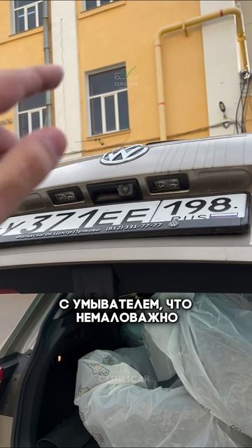 ваг в жире #clinlicar #automobile #автоподборспб #автоподбормосква смотреть онлайн