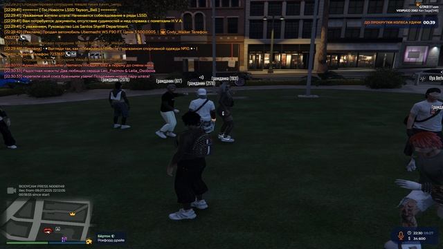 ooc смотреть онлайн