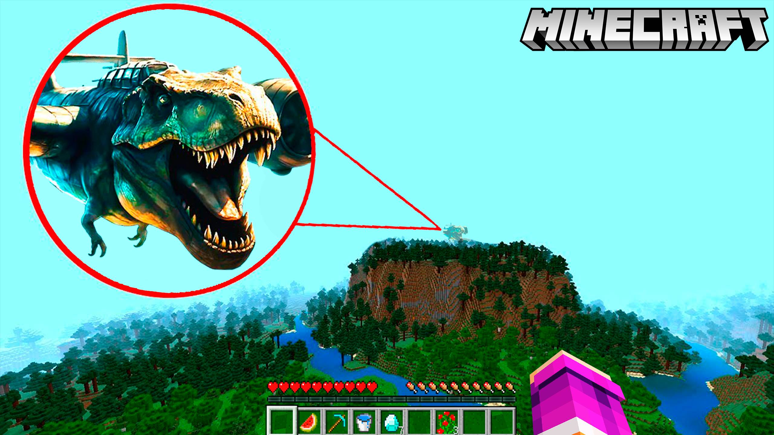 Я нашёл ЯДЕРНЫЙ ДИНОЗАВР в МАЙНКРАФТ! БРЕЙНРОТ ЖИВОТНЫЕ смотреть онлайн