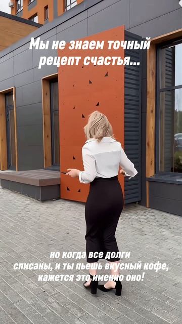 Счастье это не всегда про что-то большое.