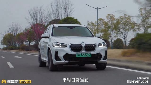 Тест-драйв BMW iX3. смотреть онлайн