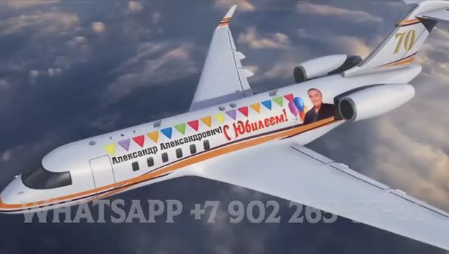 Незабываемые поздравления с днем рождения от жены, детей и внуков смотреть онлайн