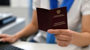Россиянам разъяснили, как получить накопительную часть пенсии.