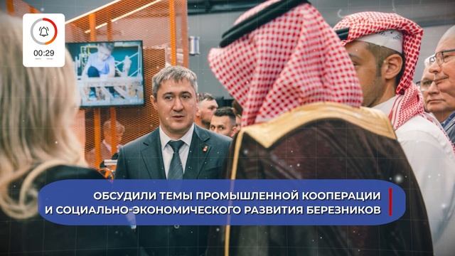 О главном за 60 секунд: ВСМПО от 8 июля 2025 смотреть онлайн