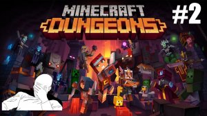 Minecraft Dungeons 2