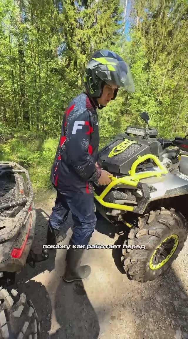 Aodes Mud Pro 2025🚜 на подвеске Rusam⚙️ комфортный стабильный устойчивый ☝🏼💪🏼 смотреть онлайн