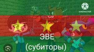 Ну погоди АМ и РД 14 выпуск на разных языках части 2