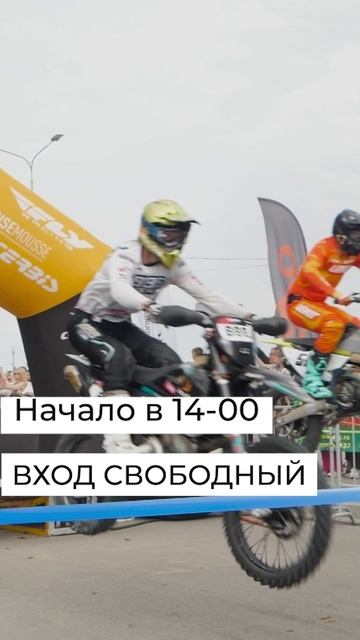 12 июля Четвертый этап Российской Суперэндуро Серии в Нижнем Новгороде смотреть онлайн