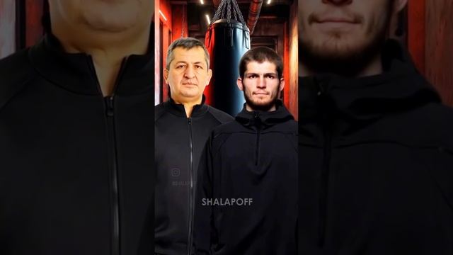 ХАБИБ НУРМАГОМЕДОВ смотреть онлайн