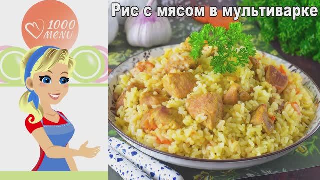 1000.menu: Тысяча рецептов на каждый день